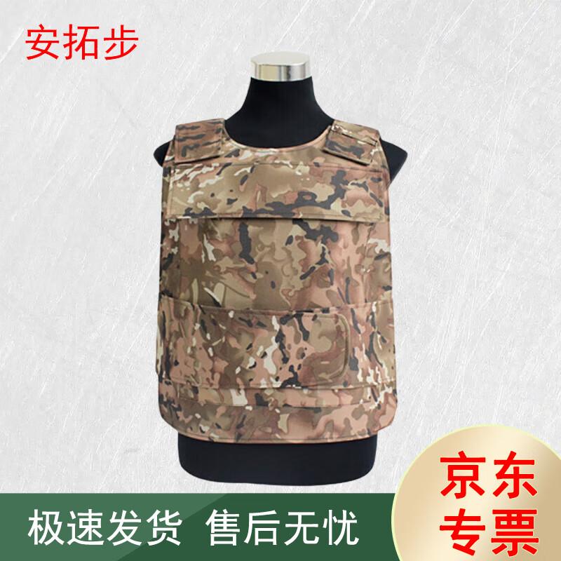 Antuobu Protective Tactical Vest