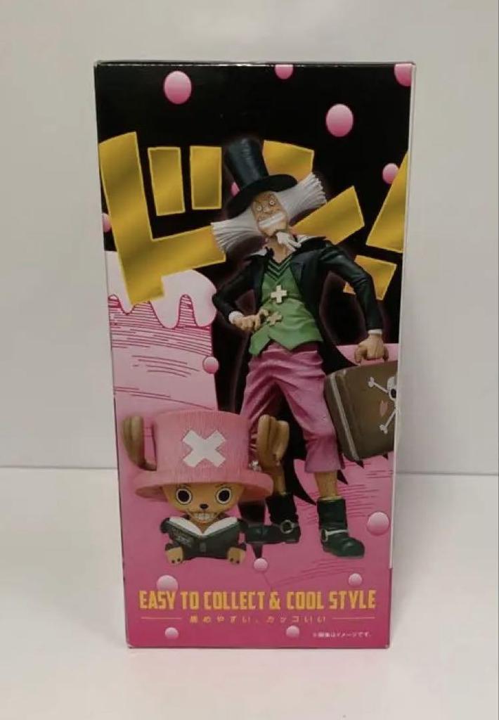 [USED] One Piece Chopper figure