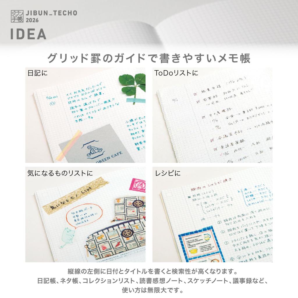 KOKUYO Jibun Techo Mini First Kit Planner 2026 B6 Slim White November Monthly/Weekly Ni-JFM1W-26 (Starts 2025)