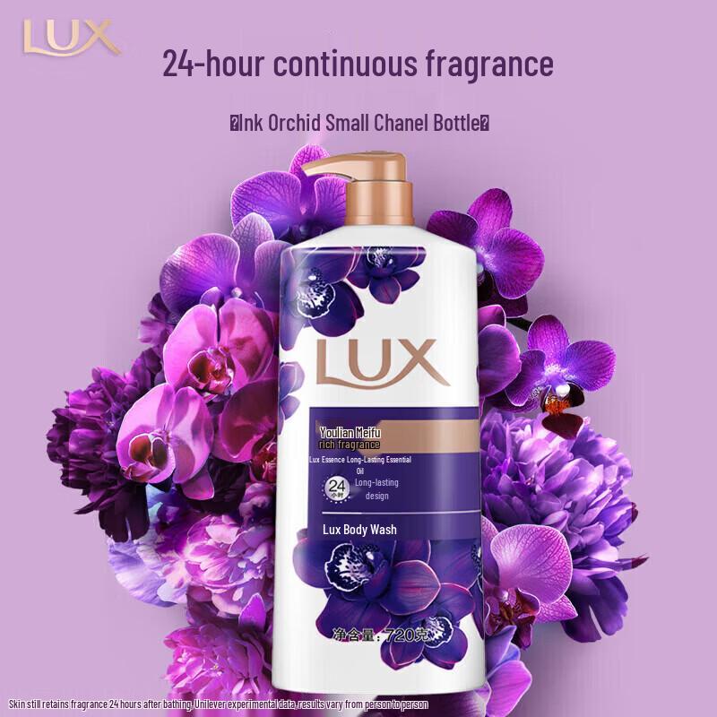 LUX Mystical Lotus Essential Oil Shower Gel