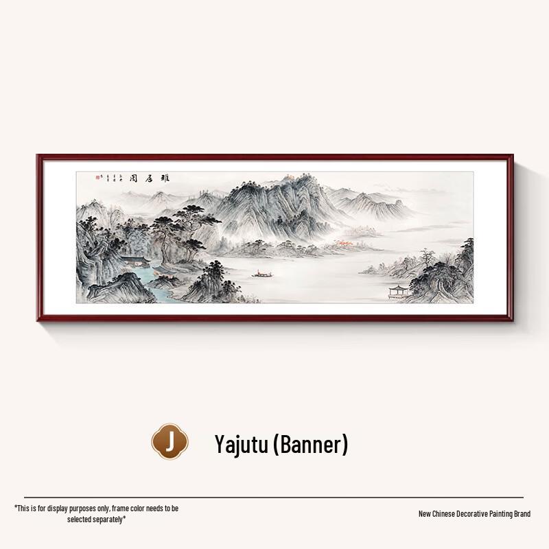 Handun New Chinese Decorative Painting