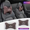 For RX330 IS250 Ct200h ES300h RX350 IS300h NX300h RX400h ES350 Head Car Headrest Leather Neck Pillow Auto Interior