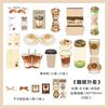 20pcs Fresh Store Series Food and Coffee Material Pack DIY Scrapbook Handbook Aesthetic Stationery Supplies