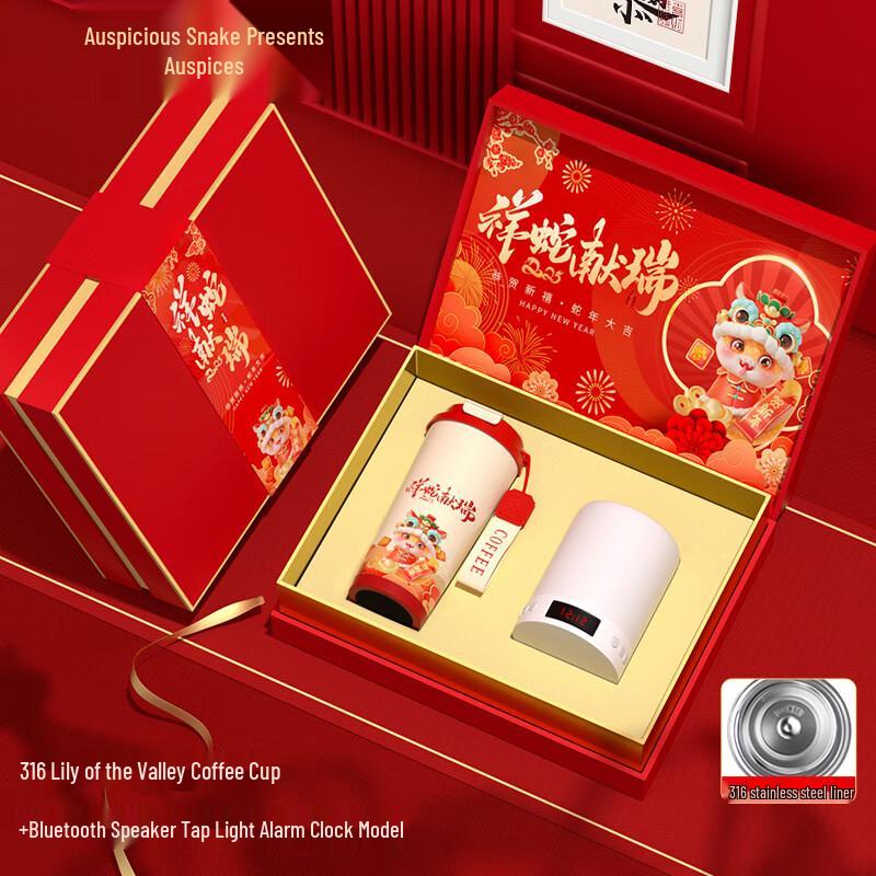 AQ 316 Stainless Steel Coffee Cup with LED Light