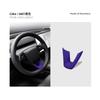 For Tesla Model Y Juniper Steering Wheel Base U-Shaped Panel Cover Interior Sticker