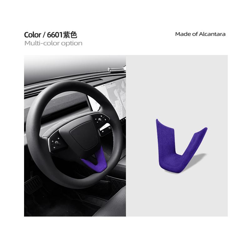For Tesla Model Y Juniper Steering Wheel Base U-Shaped Panel Cover Interior Sticker