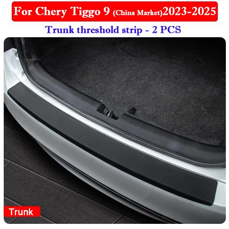 Car Trunk Door Threshold Strip Anti Scratch Dirt Interior Protective Sticker Film for Chery Tiggo 9 China Market 2026 2026 2026