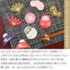 Noren Bamboo Chopstick Rest Rest Chidori Made in Wooden Spoon Fork Cutlery Japanese Souvenir (Chopstick Set, Pattern) - Japan, Kyoto, Rest, Rest,