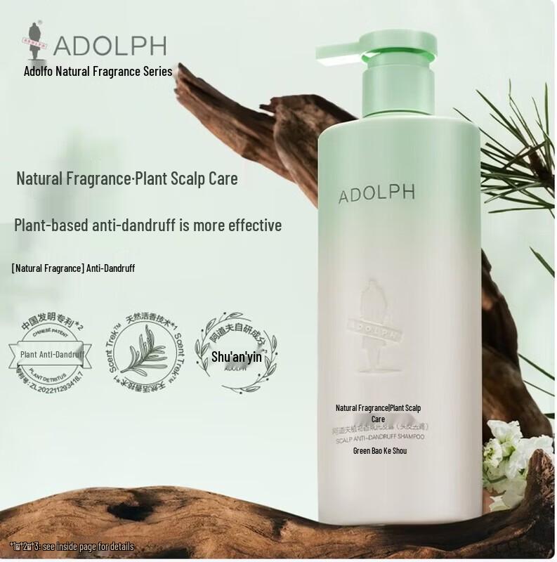 Adolph Natural Plant Anti-Dandruff Shampoo