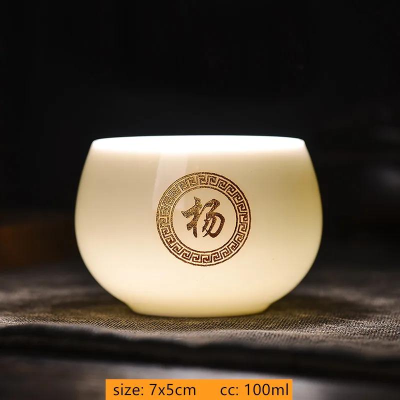 100ml Customized Exquisite Ceramic Teacup Household Beauty Master Cup Handmade Portable Tea Set Chinese White Porcelain Tea Bowl