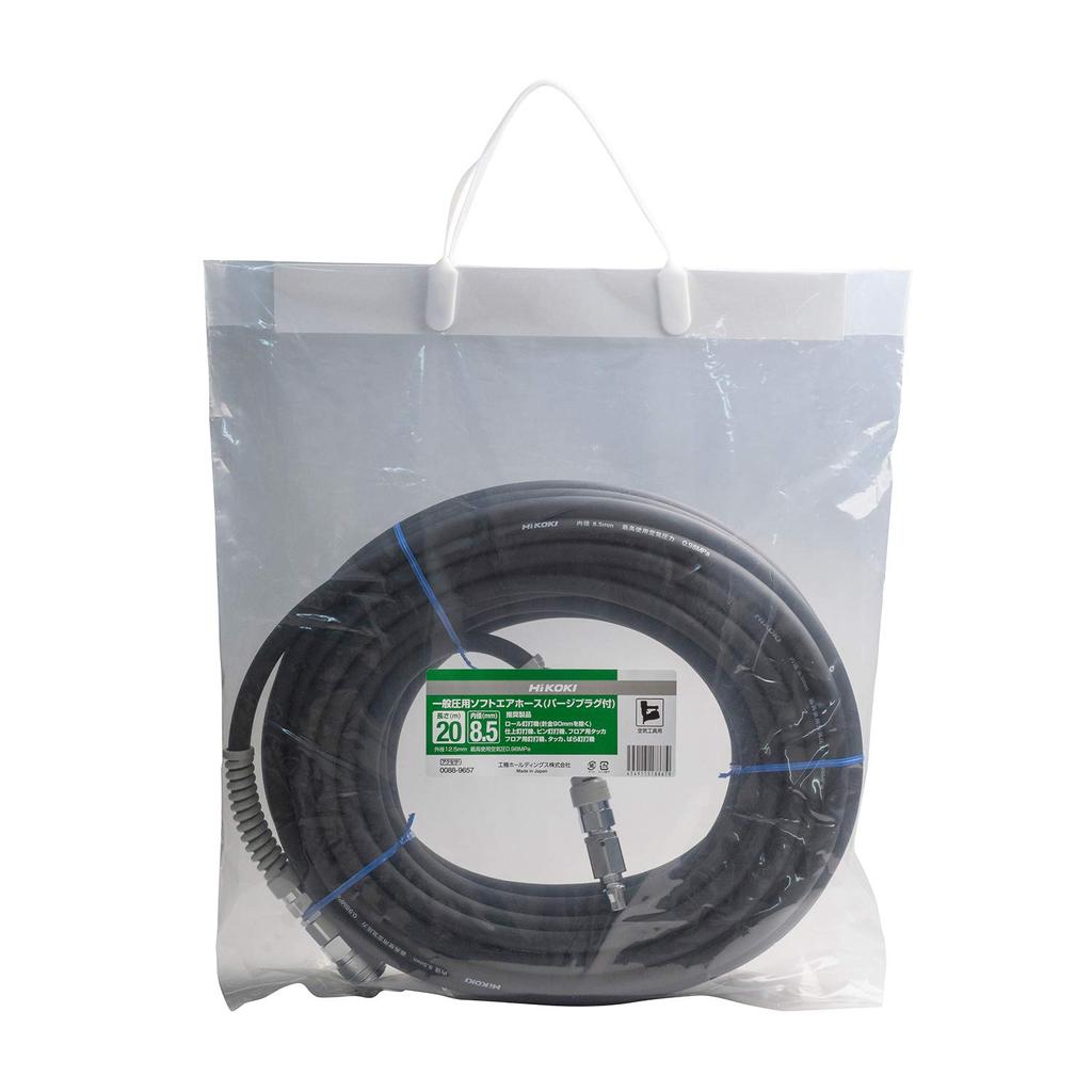 HiKOKI Air Hose Soft Air Hose x 20 00889657 (Purge 8.5
