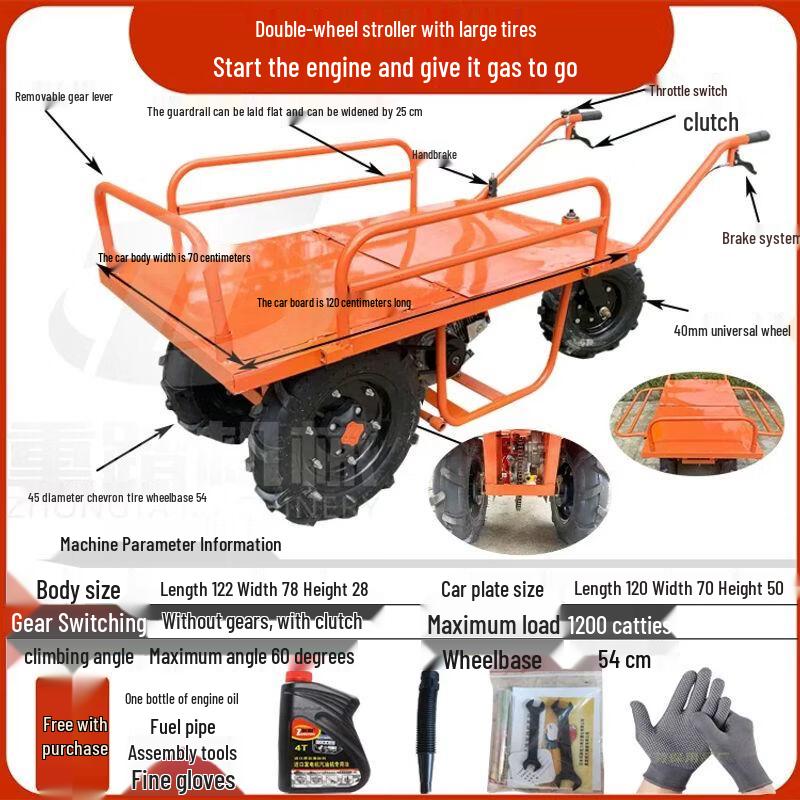 Multi-purpose Powered Site Transport Cart