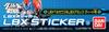Danball Senki W LBX Sticker 9 LBX Perseus LBX Achilles Deed (Double) &