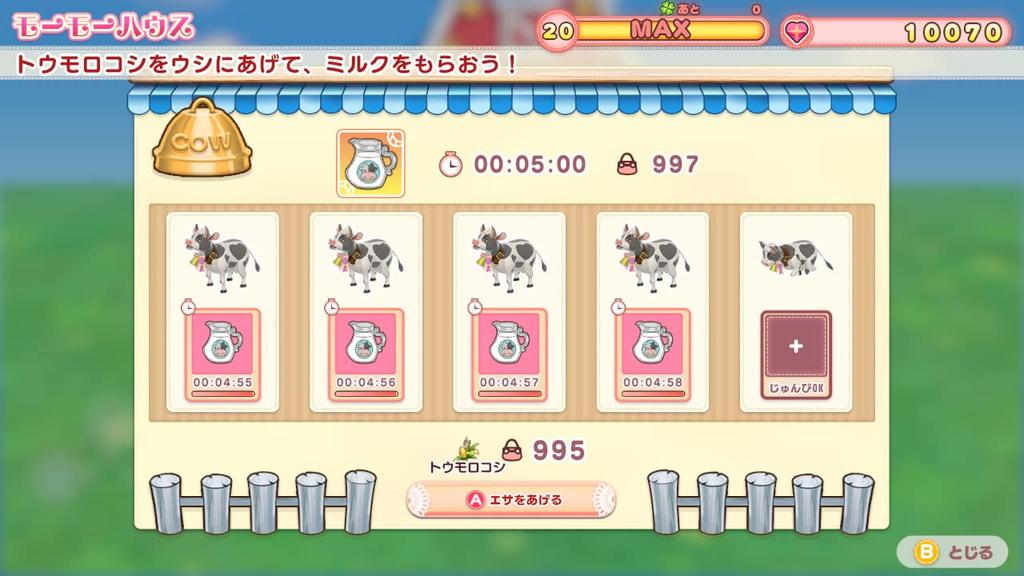 Pretty Princess Magical Garden Island -Switch
