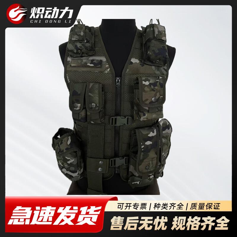 Tactical Mesh Vest