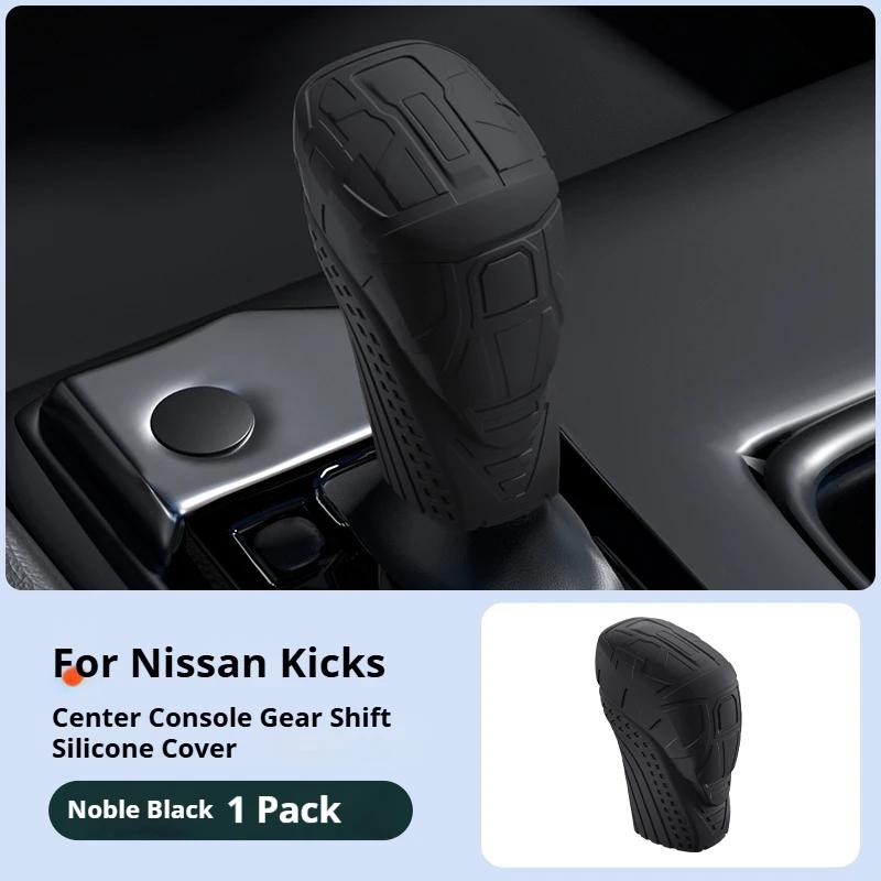 For Nissan Kicks Car Silicone Automatic Gear Shift Knob Cover Tasteless Antislip Shifter Knob Protective Cover