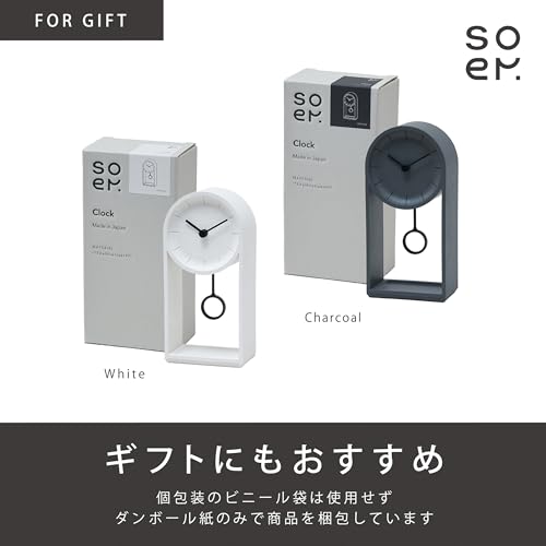 Soem CGY Analoge Tischuhr, Klein, Hergestellt in Japan, Lautlos, Ohne Sekundenzeiger, Geschenk (Holzkohle)