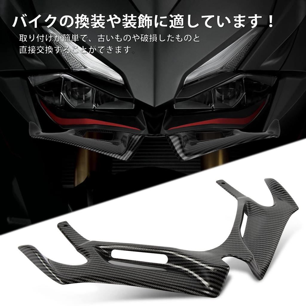 CBR Front Fairing, Front Windscreen Panel, Fairing Winglet Wind Fin Spoiler Trim Cover for Honda CBR 250RR 2017 2018 2019 2020 2021 2022 2023 2024