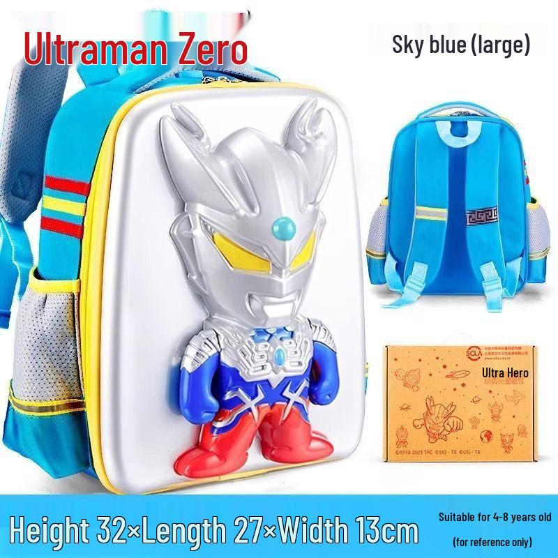 Ultraman Backpack for Kindergarten and Elementary Boys (First & Second Grade)