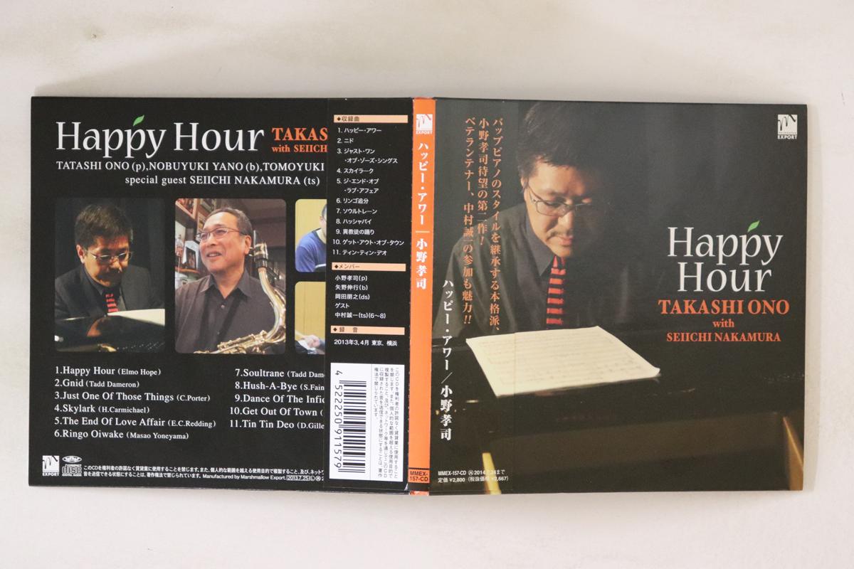 

CD TAKASHI ONO Happy Hour MMEX157CD MARSHMALLOW EX 2013 Japan Obi Jazz Used