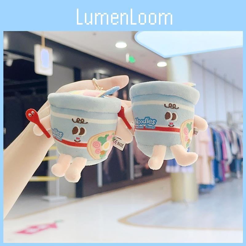 Cute Plush Keychain Featuring Adorable French Fries Hamburger Instant Noodles For Creative Accessory Lovers