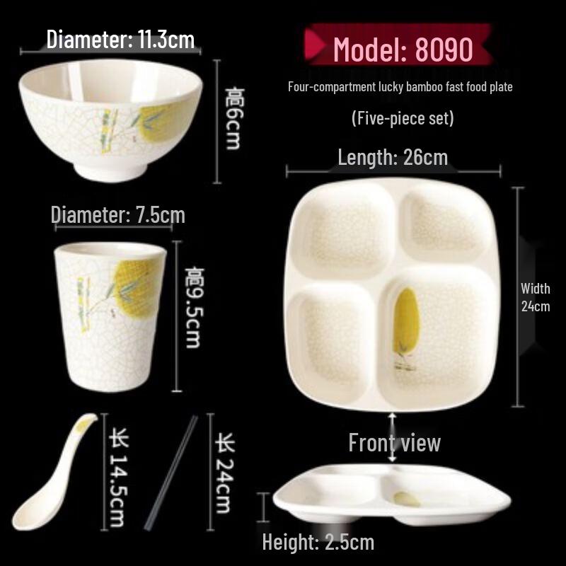 Melamine Partitioned Fast Food Tray Set