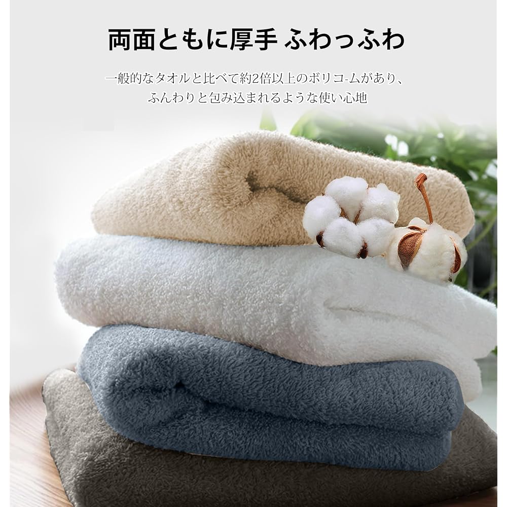 AYO Bath Towel 4-Piece Set, Camel, Hotel Quality, Soft, 100% Cotton, Highly Absorbent, Durable,