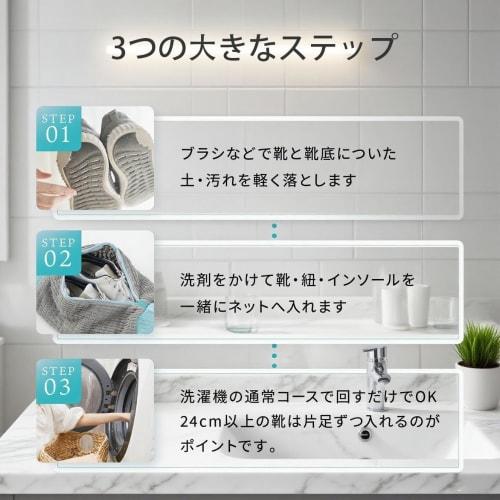 2-Piece Shoe Washing Net Set with Hooks: Anti-deformation, Machine Washable, Durable, Easy To Store, Compact and Lightweight, Ideal for Sneakers, Brea