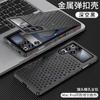 Case For Nubia RedMagic 11 11S Pro+ Aluminum Alloy Heat Dissipation Cooling Metal Honeycomb Holes Cover For RedMagic11 Pro Plus