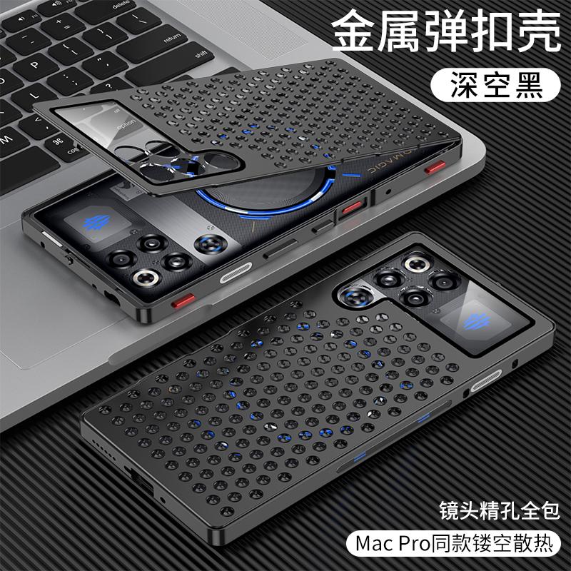 Case For Nubia RedMagic 11 11S Pro+ Aluminum Alloy Heat Dissipation Cooling Metal Honeycomb Holes Cover For RedMagic11 Pro Plus