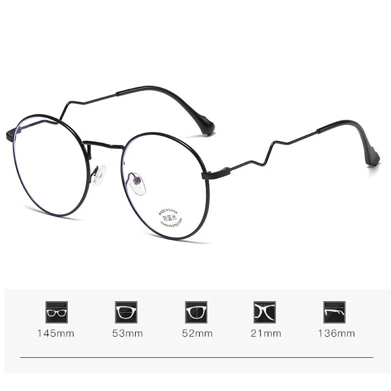 Modne Damskie Okulary Stop Popularne Kwadratowe Okulary Ultralekkie Modne Koreańskie Przezroczyste Oprawki Metalowe Okulary