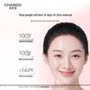 CHANDO Pink Diamond Firming Rose Toner 110mL