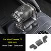 For Chery Jetour Traveler T2 DCT XWD 2023 2024 2025 Car Gear Shift Knob Trim Cover Gears Shell Gear Head Auto Accessories
