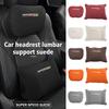 For Car Headrest Neck Support Seat Soft Universal Adjustable Car Pillow Neck Rest Cushion 1 3 5 Series G30 G32 G38 2021 2020