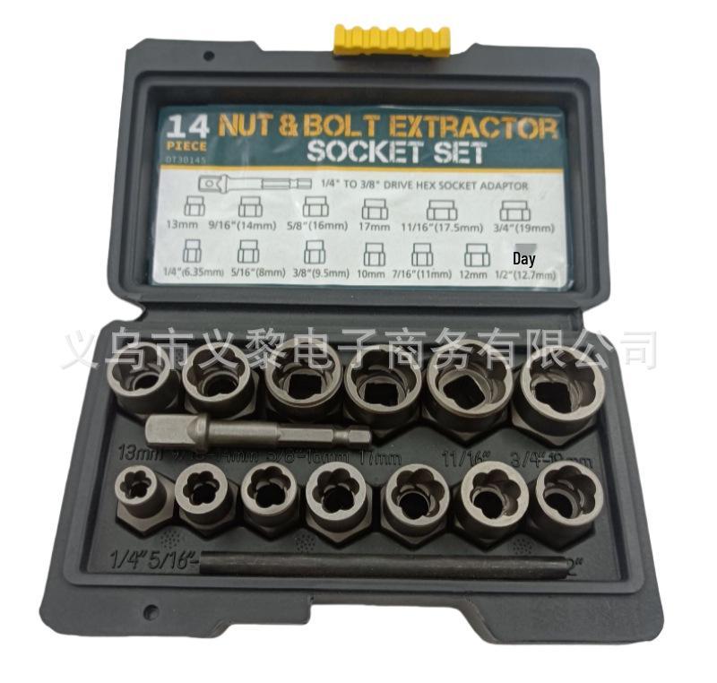 

Набор экстракторов гаек из 14 предметов высокого стиля с реверсивными и скользящими зубчатыми втулками