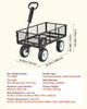 Garden Cart, 408.2 kg, Heavy Duty Steel Yard and Garden Utility Wagon with 10-Inch Tires, Outdoor Gardening Stool with Adjustable Handle, Detachable
