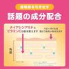 Johnson Body Care Vibrant Radiance 500ml Jasmine White Lily Fragrance Cream Milk Lotion Niacinamide Included Pump Moisturizing Large Capacity