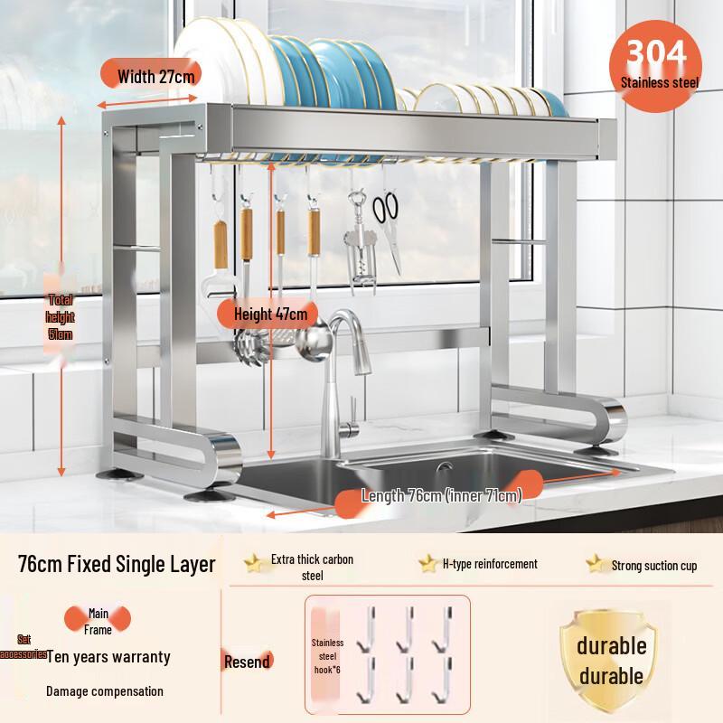 Handun 304 Stainless Steel Single-Tier Dish Drying Rack