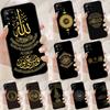 Arabisch Muslimisch Islamisch Für Samsung Galaxy A15 A55 A53 A33 A35 A22 A32 A52 A54 A34 A14 A56 A36 A26 A16 A05 A06 Hülle
