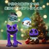 Poppy Playtime Smiling Critters Plush Toy | CatNap & DogDay Design | Gift for Gaming Fans (30cm Purple)