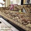 European Style Sofa Cushion Four Seasons Universal New  High-end Luxury Non-slip Retro European-style Leather Cushion Cover
