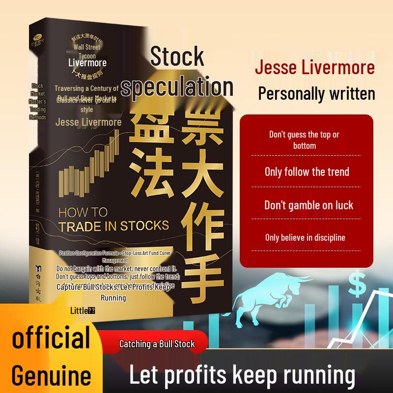 Deciphering Livermore: Stock Market Trading & Investment Guide for Beginners