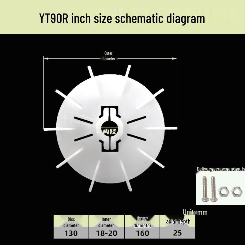 Selbstanziehendes Kühlgebläseblatt YT63-160 für Elektromotoren