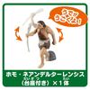 TAKARA TOMY Ania Shogakukan Illustrated Prehistoric Creatures Mini Encyclopedia Dinosaur Toy for Ages 3 and Up