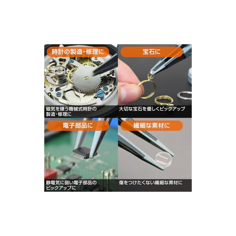 HOZAN ESD Soft Tip Tweezers, Anti-Static, 125mm Total Length, 10mm Opening Width, 1.5mm Tip Width, Straight Type, P-640-J