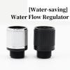 Water Flow Regulator Sprayer Shut-Off Switch ABS Water Stop Valve Shower Head Arm Diverter for Bathroom Accessories