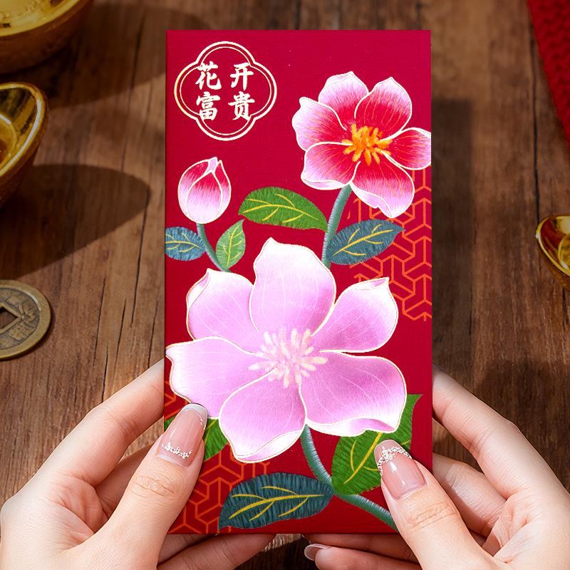 High-End Hong Kong Style Creative Chinese New Year Red Envelope
