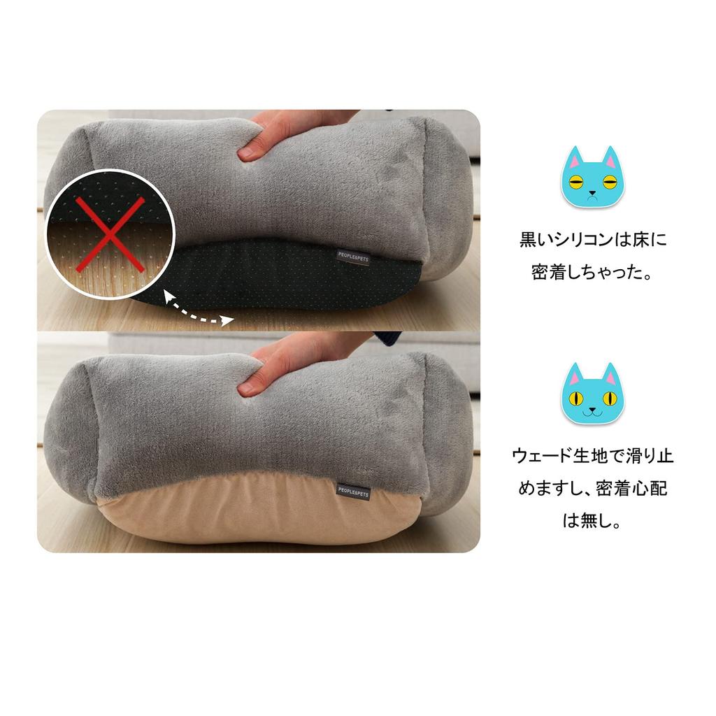 Pet Bed for Cat Bed for Soft 3D Cotton Warm and 67x51x15cm Compatible with Floor Backing PEOPLE&PETS Air-Conditioned Rooms, Stomp-on Dogs, Cushion,