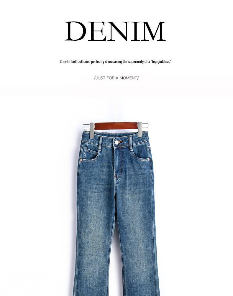 Dai Jia Er - 2026 Spring/Summer Women's High Waist Jeans, Petite & Tall Micro Flare Style