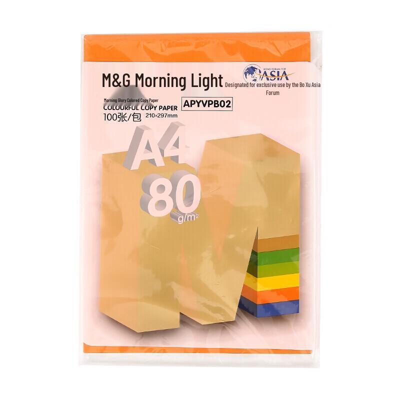 M&G A4 80gsm Color Copy Paper